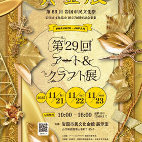 黄金展DM