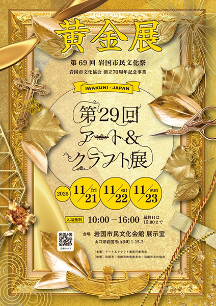 黄金展DM
