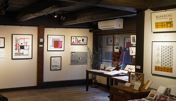 宮島個展