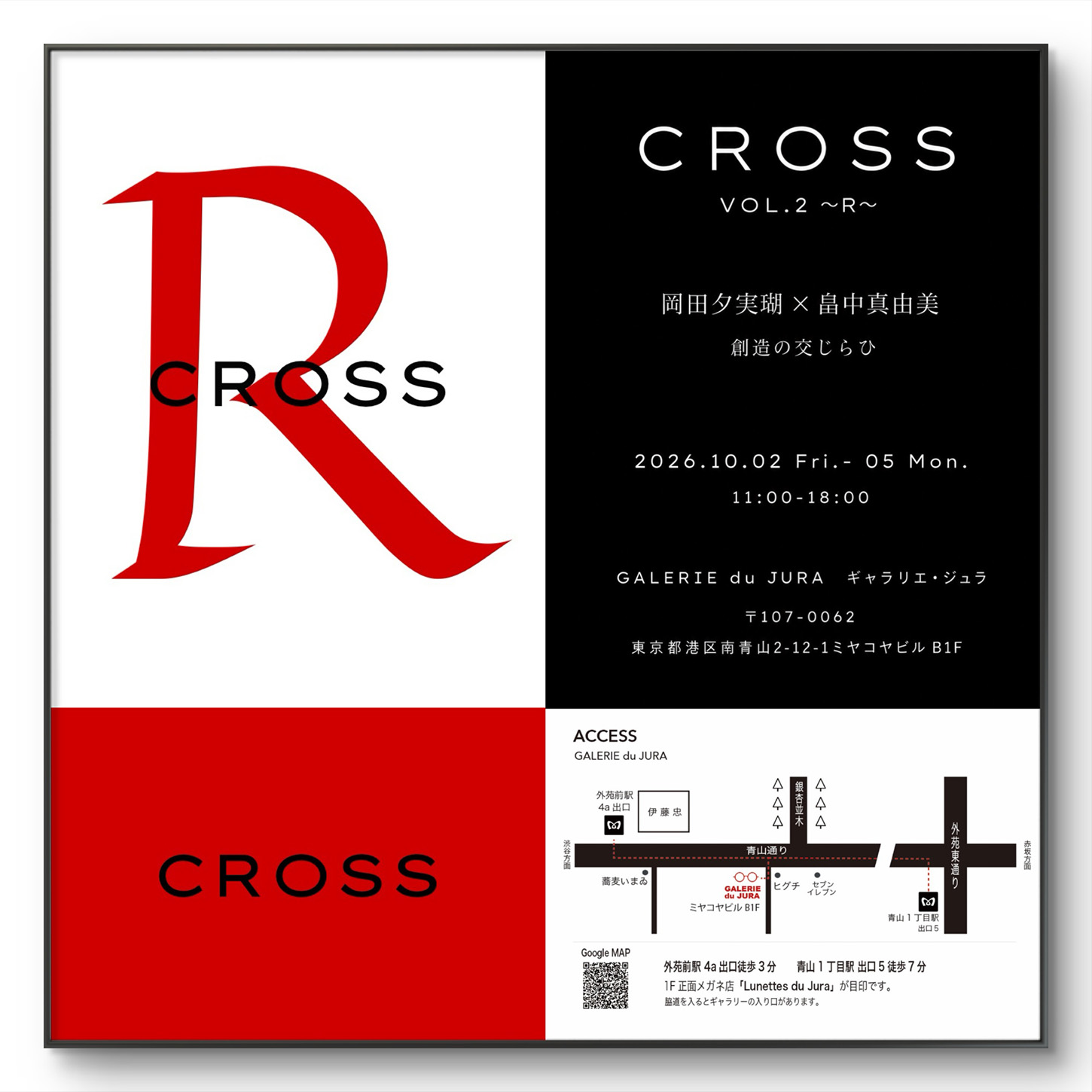 CROSS2